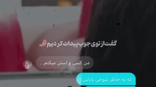 بخاطر شوخی باباش از خونه فرار کرده >.<