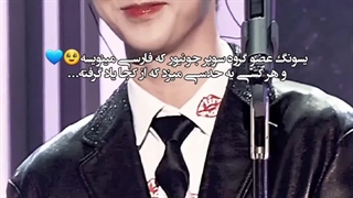 تنها آیدلی که فارسی مینویسه :)))