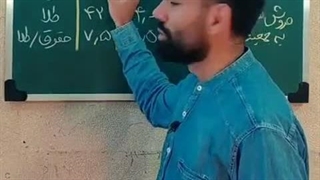 یه دو دوتا چهارتای ساده!!!!