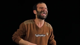 تست عجیب بازیگری!!!