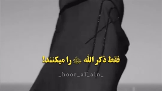 خیلی قشنگ میشه هر ثانیه از زندگیت اگه ...