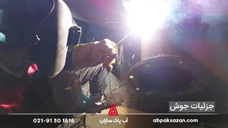 نکات مهم در خرید فیلتر شنی استاندارد