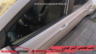 پاورویندوز فابریک اکسنت