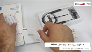 جعبه گشایی هدفون بی سیم لنوو مدل HE05