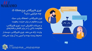 محصولات والمش