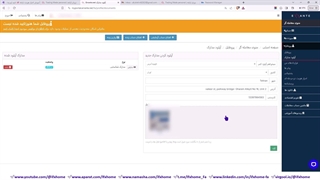 آموزش احراز هویت ارانته - تایید (وریفای) حساب بروکر Errante - ویدیو 50