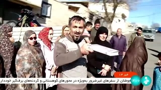 اخبار نیمروزی - شنبه 16 دی 1402