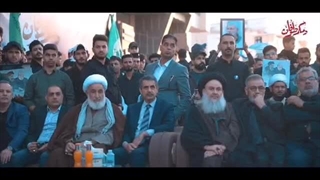 برگزاری سالگرد فرماندهان شهید مقاومت ابومهدی و حاج قاسم در بصره - دمکم طوفان