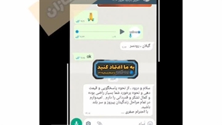 رضایت مشتریان از لوله آنلاین