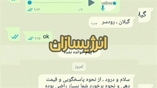 رضایت مشتریان از لوله آنلاین