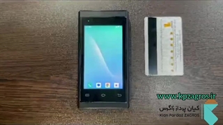 موبایل پوز مدل i2000