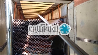 صادرات محصولات لوله آنلاین  به عراق