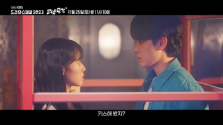 سریال کره ای حمله عشقی (love attack)