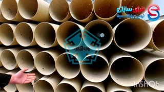 لوله فایبرگلاس