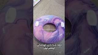 حلقه شنا بادی مدل کهکشانی