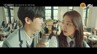 تریلر سریال دکتر اسلامپ Doctor Slump با بازی پارک شین هه و پارک هیونگ شیک پخش از ۷ بهمن