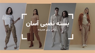 قالب هلو المنتور ادیت شده