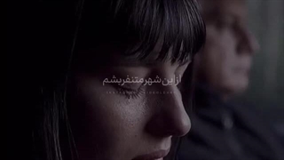 از این شهر متنفرشم>>>