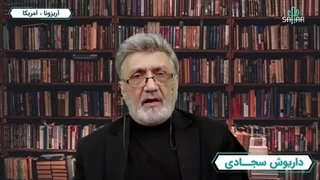 14021017: نرگس و النگوهایش!