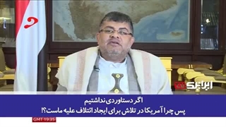 به یمن چه که توی فلسطین دخالت میکنه؟!