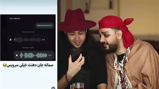 سمی ترین و جرترین توییت های امسال با آیدین و ایمان_---(یکم بخندین:)