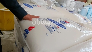 مواد اولیه منهول و هندهول