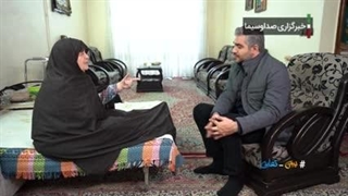 بدون تعارف با حاجیه خانم مریم کارگرعزیزی - مادر، همسر، فرزند و  خواهر دو شهید دفاع مقدس