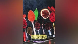 پاسینکی آشپزخانه ، پادری فانتزی و عریض