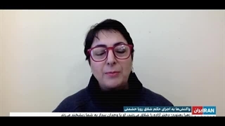 رویا حشمت اباحه