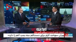 14021019: کارشناس جنگ طلب به آمریکاییها تعلیم نظامی‌گری می‌دهد؛باید با جمهوری اسلامی مقابله سرسختانه شود