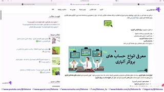 تفاوت حساب های آلپاری - مقایسه حساب ها [واریز+اسپرد+کمیسیون و سواپ] - ویدیو 54