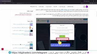 آموزش ثبت نام در لایت فارکس یا لایت فایننس -ویدیو 02-25