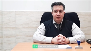 رفع خار پاشنه دکتر بهرام بدوحی جراح ارتوپد کلینیک درد مهرگان