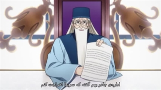 انیمه Mashle[ماشل] قسمت3_زیرنویس چسبیده