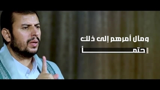 پیام مردم و رزمندگان یمن به آمریکا و رژیم صهیونیستی - طوفان الاقصی