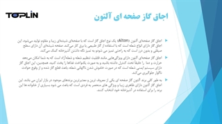 اجاق گاز رومیزی آلتون