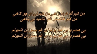 آهنگ قدیمی و زیبای من کیَم از مجید مقدم