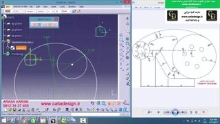 فیلم تمرین محیط Sketcher کتیا