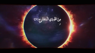 راز سفر در زمان - نظریه نسبیت انیشتین