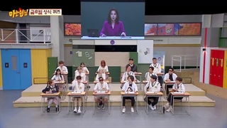 برنامه Knowing Brothers قسمت 405 + زیرنویس فارسی
