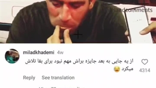 چالش خوردن بیسکویت ساقه طلایی