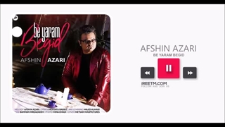 افشین آذری به یارم بگید