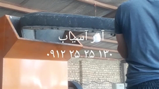 دستگاه آسیاب ضایعات پلاستیک سپر نایلون سبد