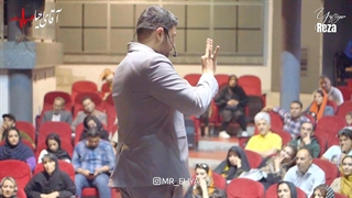 آقای احیا _ سمینار اصفهان