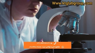 تجهیزات عمومی در آزمایشگاه