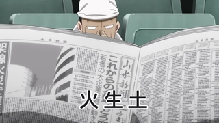 شاه شمن.قسمت۲۵ با دوبله فارسی