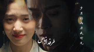 میکس سریال چینی سفر من به سوی تو+کپشن