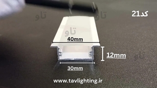 پروفیل نور خطی