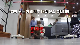 قسمت 3 parasite challenge کرویتی با زیرنویس فارسی (cravity)