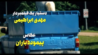 سریال نیسان آبی 2 قسمت 8 رایگان